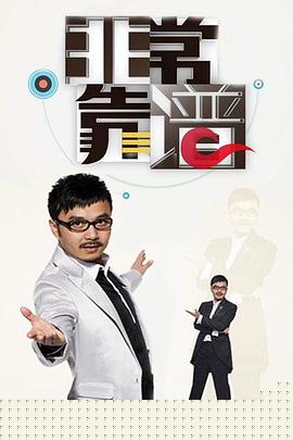 非常靠谱
