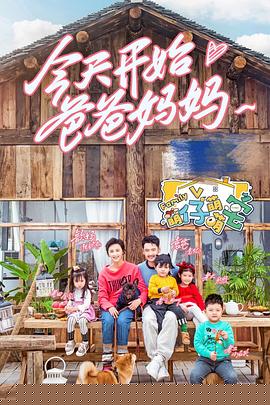 萌仔萌萌宅