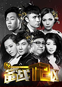 备战T2区