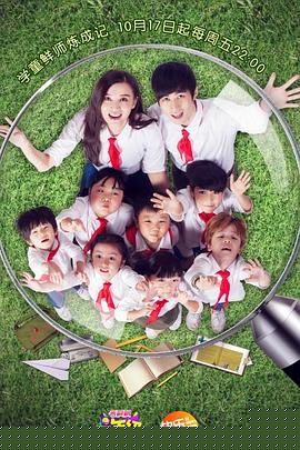 一年级·小学季