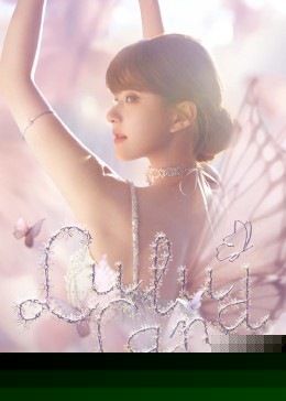 LuLu Land 赵露思见面会